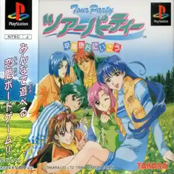 Tour Party - Sotsugyou Ryokou ni Ikou (JP)-PlayStation